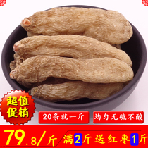 Tianma wild premium Yunnan Zhaotong natural Tianma dried Tianma fresh dried product Goods Tianma flakes powder 500g