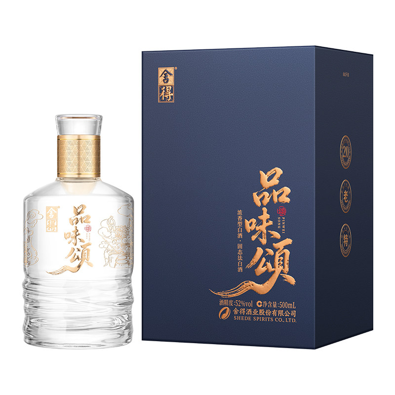 舍得酒52度官方旗舰店-舍得酒52度官方旗舰店促销价格、舍得酒52度官方