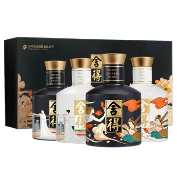 在庫処分セール 舍得酒版酒-舍得酒版酒促销价格、舍得酒版酒品牌- 淘宝 その他