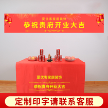 Decoration company tablecloth custom start tablecloth Kaiyun Daji Xiang festive red color start banner door cover