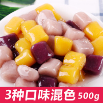 500g Frozen big taro balls Fresh taro fairy milk tea shop raw materials Red and purple potato taro roasted fairy grass dessert ice porridge accessories