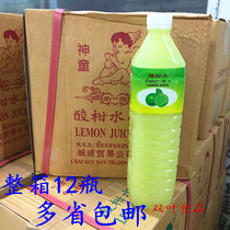 Prodigy brand sour citrus water lemon juice Thai dishes Add lime juice imported sour citrus water 1L * 12 bottles
