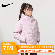 Nike Nike down jacket Womens jacket 2021 Winter new pink Short Lian Hat Sportswear DH4074-695