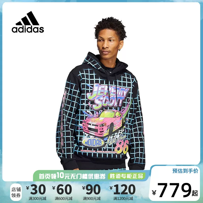 [adidas三叶草Jeremy Scott联名男子复古机车彩印连帽卫衣HG6511]