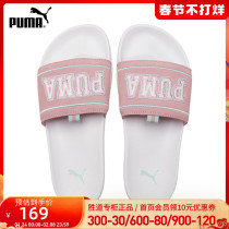 PUMA Puma Bathroom Slippers Men's Shoes Women's Shoes Sandals 2021 Summer New Wear Beach Shoes 382078-02