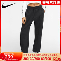NIKE Nike women's pants 2021 new sports pants loose closed casual pants plus velvet pants tide BV4090-010