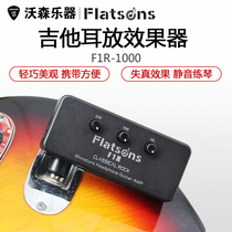 Flanger Flanger F1R Piano practice artifact Guitar headphone amplifier Pre-AMP simulation