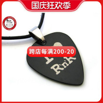 GsusMusic Metal Punk Titanium Steel Pick Necklace I Love RnR