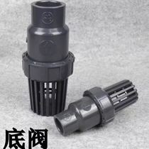 Taiwan three percent UPVC bottom valve plastic flower basket water basket check valve 20 25 32 40 50 63mm