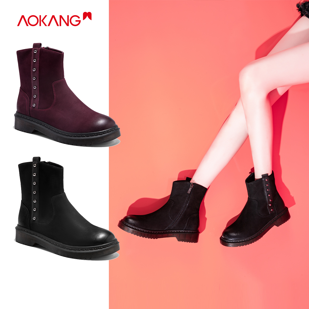 Aokang women's shoes rivet flat heel young round head women's boots Korean version leather fashion boots