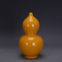 Qing Yongzheng annual handmade porcelain yellow glaze gourd bottle old Jingdezhen antique porcelain antique collection ornaments