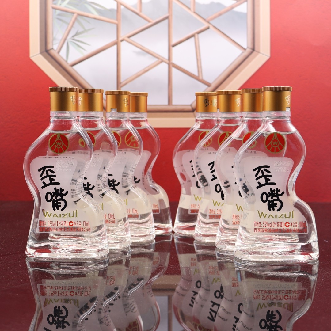 五粮液竹荪酒52度-五粮液竹荪酒52度促销价格、五粮液竹荪酒52度品牌- 淘宝