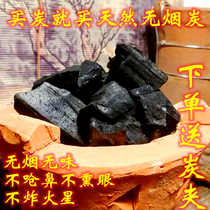 Charcoal Natural smokeless boiled water charcoal boiled tea charcoal longan charcoal fruit charcoal barbecue charcoal barbecue products flammable and burn resistant