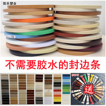 Paint-Free plate thickened hot melt self-adhesive decoration pvc rubber-free edge strip woodworking furniture wardrobe cabinet plastic edge banding