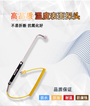 Industrial K-type Surface Thermocouple NR81533B Surface Thermometer Probe NR-81533A 90 degree elbow