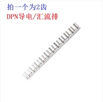 Open-circuit air switch Air-open DPN double-break bus connection busbar row 1 circuit price]