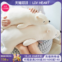 LIVHEART squatting Bear pillow plush toy Wood dog doll bed with you sleeping doll