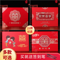 Wedding celebration supplies Gift book Signature book Guest gift book Wedding bookkeeping book Gift list Sign-in book Chinese gift book