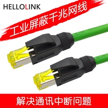 Profinet network cable EtherCat network cable shielding CAT6A gigabit network cable servo network cable flexible network cable