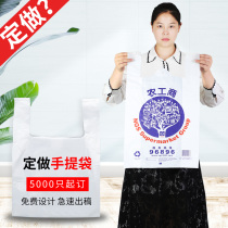 Plastic bag Custom food bag Handbags Dingding bag Transparent Commercial Large Back Hearts Bag Gift Bags