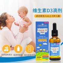 UK Natures Aid baby D3 Drops Newborns-Baby Baby Baby 5 years old