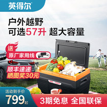  Indel x Tmall car A33 car refrigerator 20 liters compressor refrigeration 12V24V refrigeration large capacity