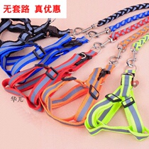Tie leash dog leash reflective chest pet dog strap chest chain large medium and small dogs