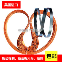 Import bone saw machine bone cutting machine saw blade 1200 1550 1600 1650 1670 1750 length of the saw blade
