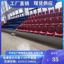 Basketball gymnasium low backrest electric telescopic stand studio theater auditorium manual folding stand chair