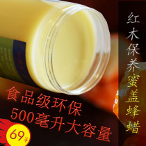 Beeswax red wood furniture maintenance dedicated oil solid wood wax wood with care of salads natural upper light wood wood anti-crack