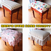  Custom chair stool Square stool cover Piano stool Makeup stool cover Dresser Bedside table cover