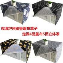 New all-inclusive microwave oven oven electric furnace dust cover oil-proof protective cover universal cover cloth cover towel custom made