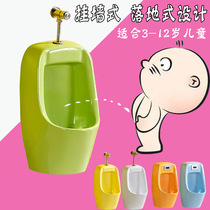 Kindergarten childrens color urinal Ceramic wall-mounted vertical floor urinal Boy child induction urinal