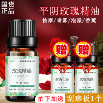 Shandong Pingyin Pure Rose Essential Oil 30ML Single Face White Body Massage Oil Facial Scrapping