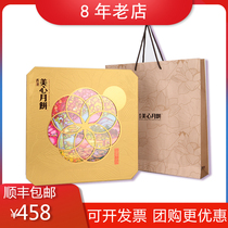 Spot Hong Kong China Maxims seven stars with Bright Moon moon cake gift box Three yellow white lotus Rong high-end Mid-Autumn Moon cake gift box