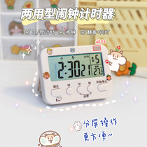  Student timer alarm clock dual-use wake-up artifact 2021 new clock ins small electronic clock girl