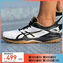 ASICS badminton shoes men GEL-COURT HUNTER sport shoes 1071A020-112