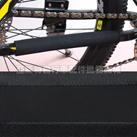 Велосипед, горная наклейка для велосипедной рамы, защитная цепь, рама на липучке, защитный чехол для велоспорта, снаряжение, увеличенная толщина