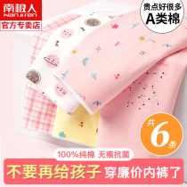 Childrens underwear girls non-marking boxer boxer cotton in big child baby antibacterial cotton does not clip pp little girl