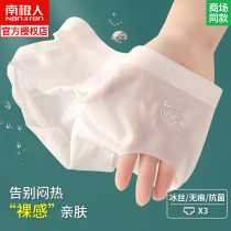 Childrens underwear Girls summer thin baby girl triangle flat angle ice silk incognito Modal middle child four corners