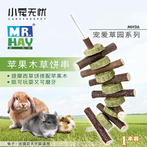 MHI.hay GRASS PIE 50g RABBIT DRAGON CAT GUINEA PIG Grinding Tooth Toy Snacks MH26