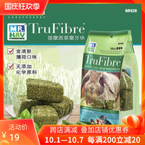 Mr Hay green fiber crispy mint flavor Timothy grass block rabbit Chinchilla guinea pig snack 500g MH28