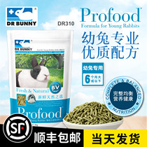 (Clear inventory special contact customer service) rabbit DR Bunny high protein rabbit food 1kg rabbit feed