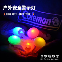 Outdoor camping decoration light LED tent rope hanging light atmosphere light night running riding warning camping flashing light signal light