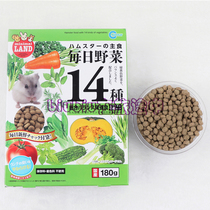 68 Japanese Marca 14 kinds of wild vegetable grain are divided into whole bags of hamster grain golden bear dwarf nutrition auxiliary grain