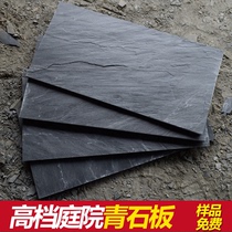 Blue stone slab courtyard floor tile non-slip outdoor garden stone black rust slate TV background wall natural cultural fossil