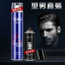 Available on plane overpass security screening vial Travel Hair Gel Powerful Persistent Gel Styling Water Spray dry Gel Composition Clothing