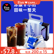 8bit bit summer special drink cold Bubble Milk ice latte bag bubble fresh roasted cold black coffee bag powder