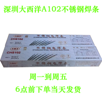 304 308 welding rod for Atlantic stainless steel welding rod for welding machine of Shenzhen CHSA102 Atlantic