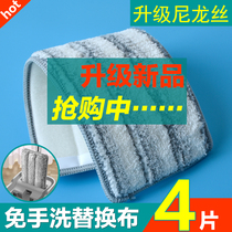 Lazy hand-free hand wash mop replacement cloth flat mop replacement head thick scratch mop head replacement double head
